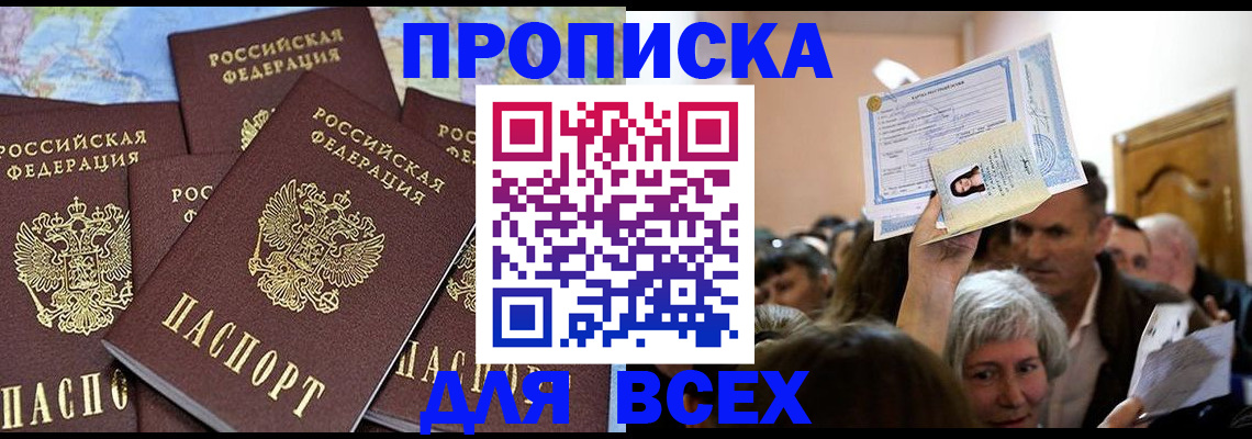 форма 3 в Удомле