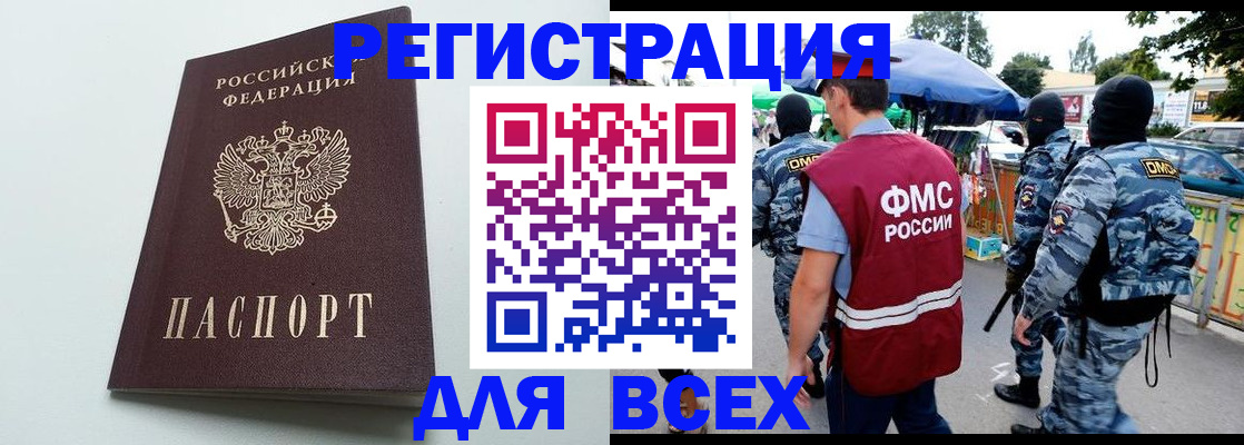 форма 3 в Удомле